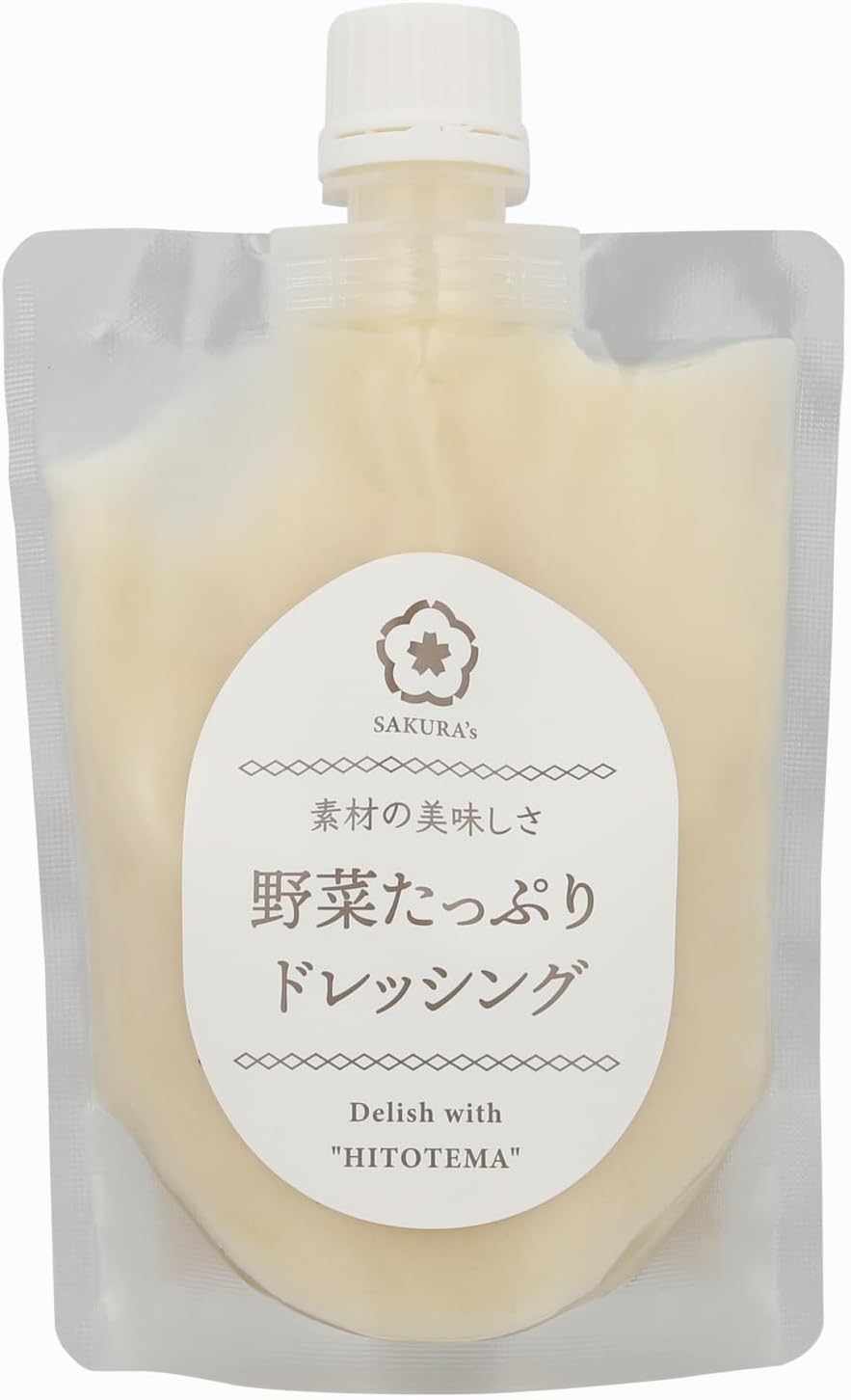 SAKURA’s 野菜たっぷりドレッシング たまねぎ 200ml｜無添加・国産玉ねぎと米粉使用 すりおろし仕立て パウチ容器 (たまねぎ)