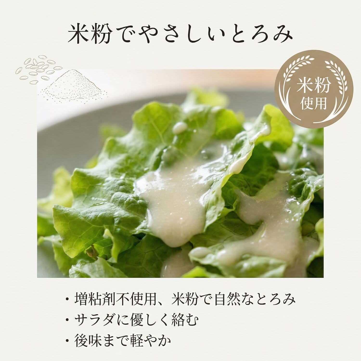 商品画像3