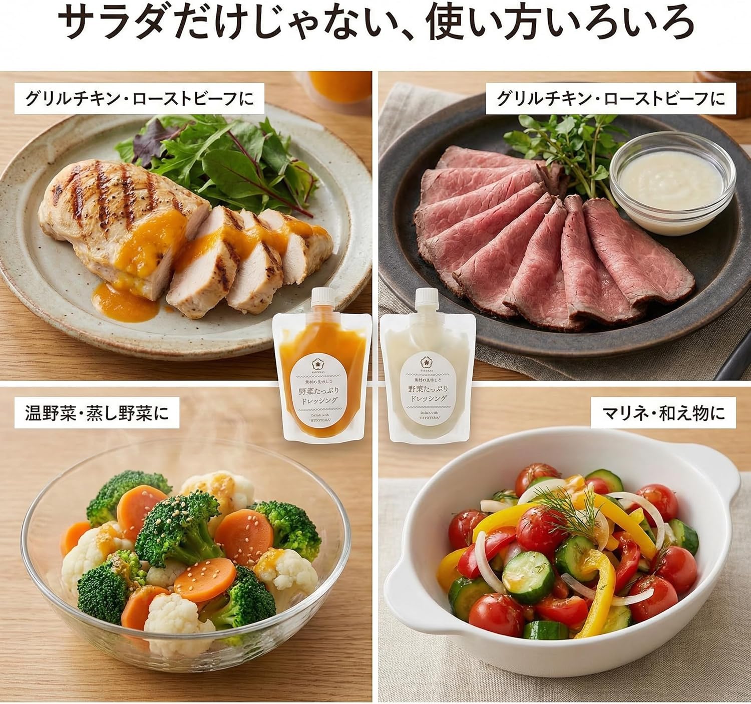 商品画像4