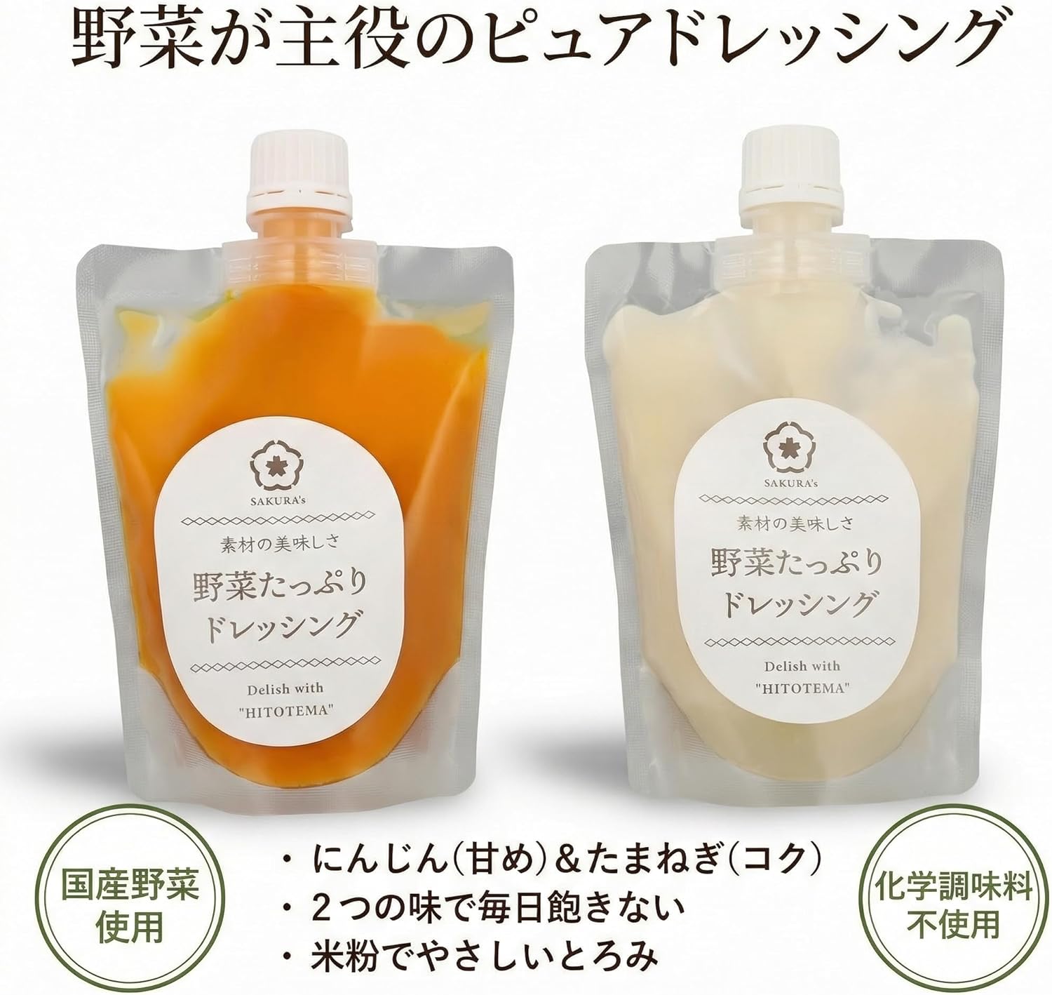 商品画像5