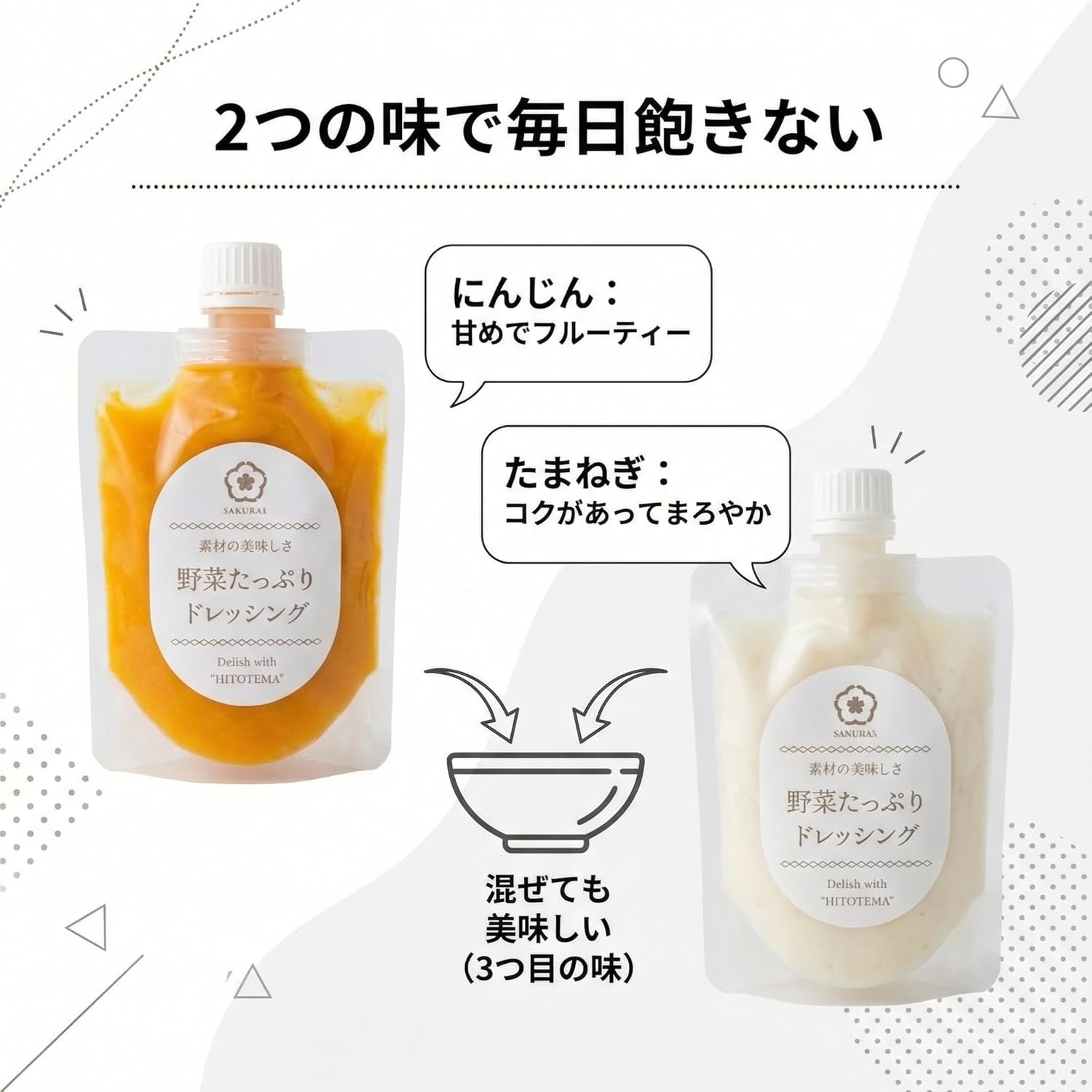 商品画像7