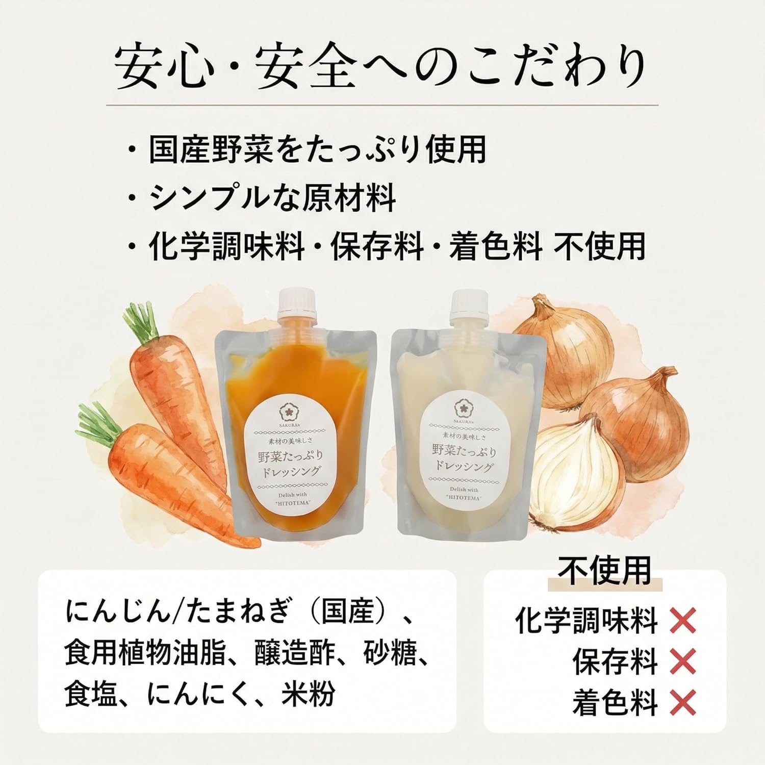 商品画像8