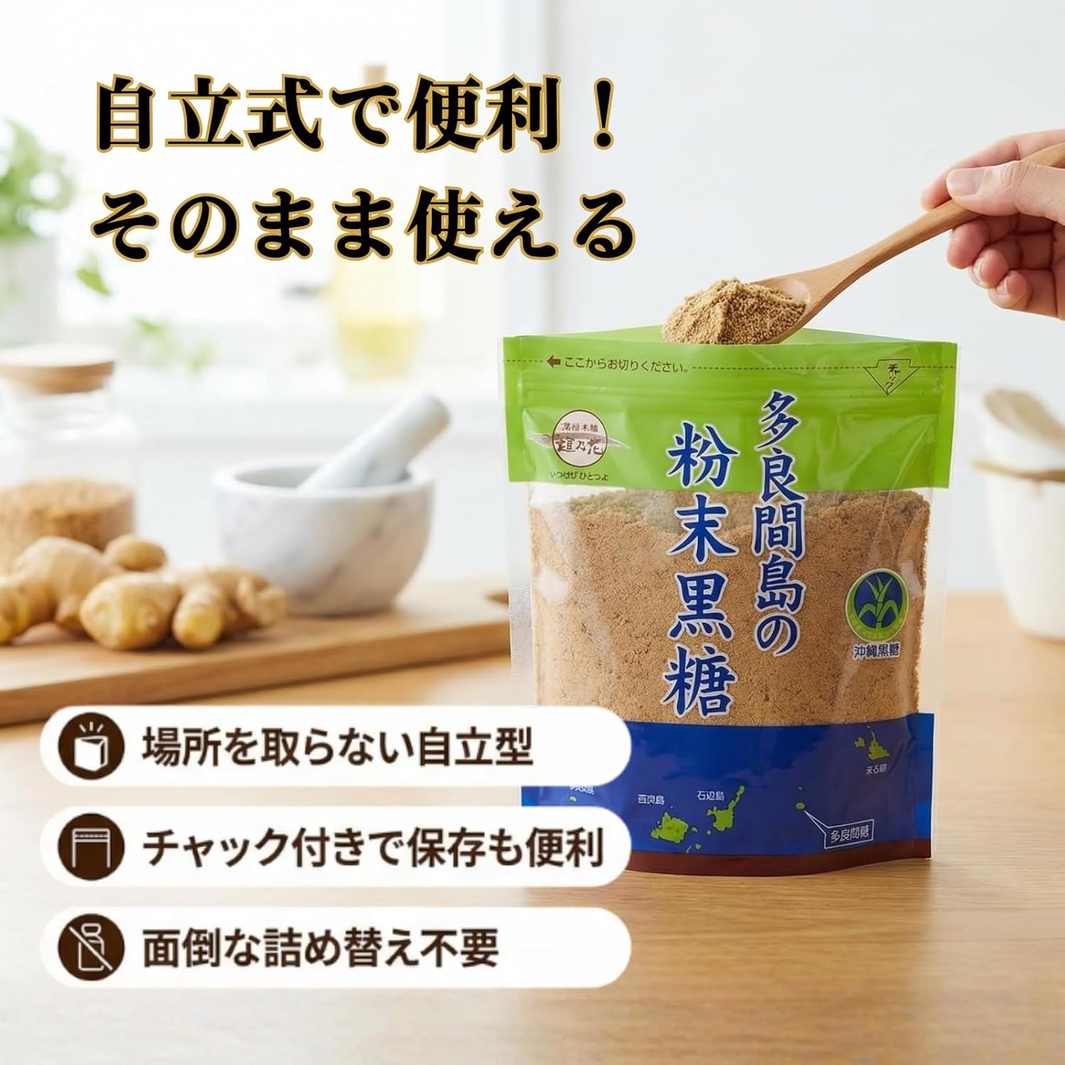商品画像4