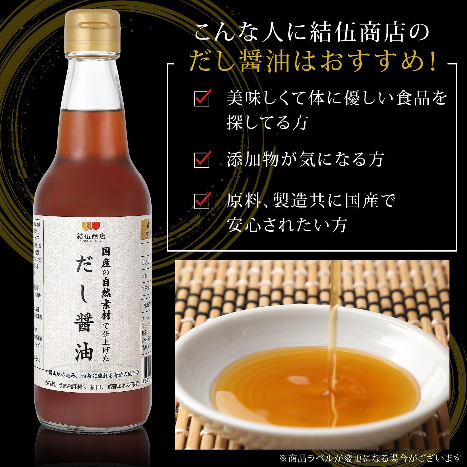 商品画像6