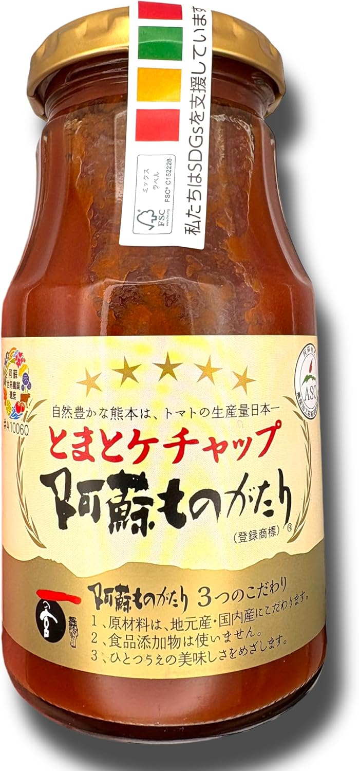 阿蘇ものがたり トマトケチャップ 300g 熊本県産 完熟トマト 無添加 調味料 ギフト 国産 野菜 手作り 濃厚 ケチャップ オムライス ナポリタン ソース 贈り物 贈答 お取り寄せ グルメ ご当地 九州 阿蘇 農産加工品 SDGs 朝食 お弁当 隠し味 万能ソース 人気