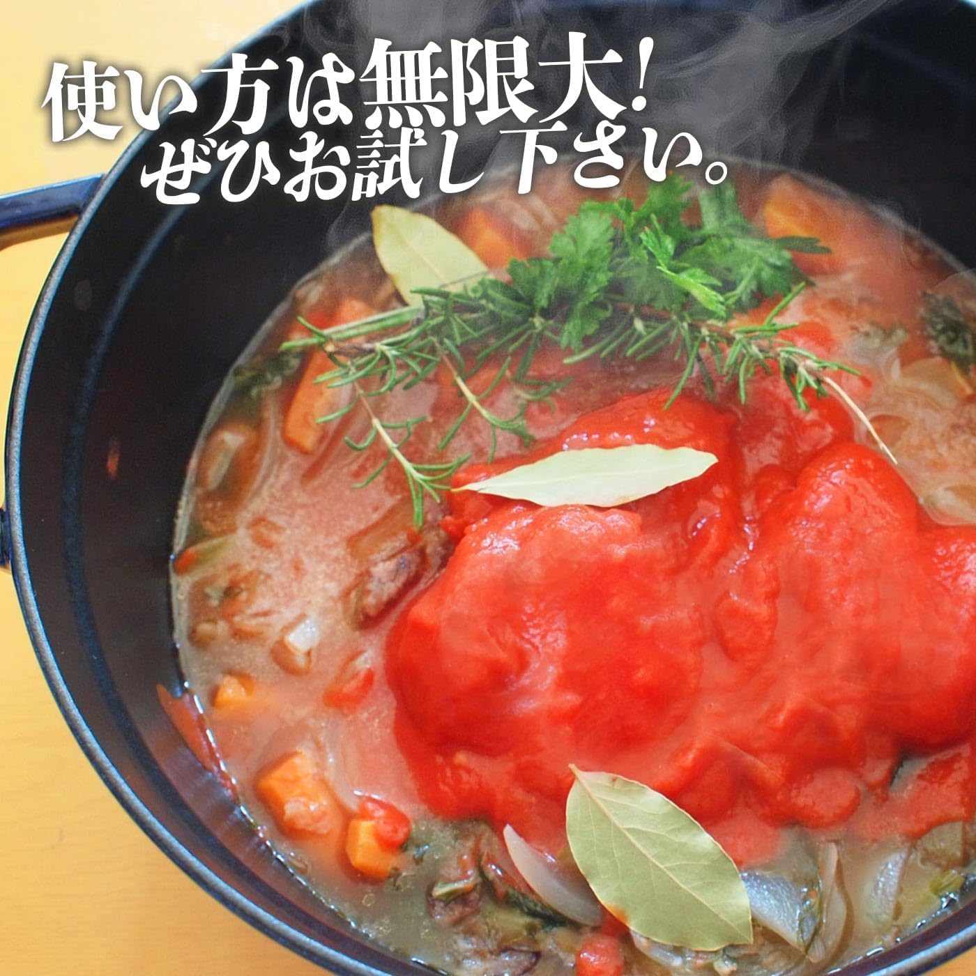 商品画像3