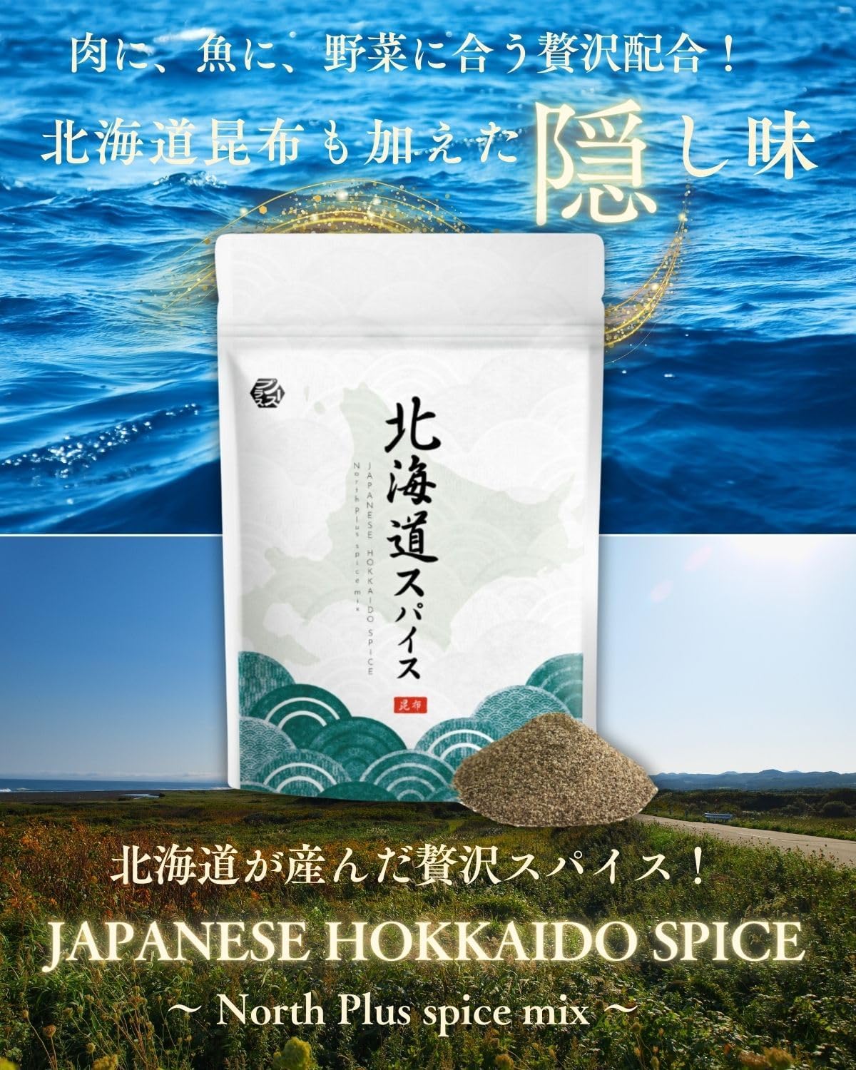 商品画像2