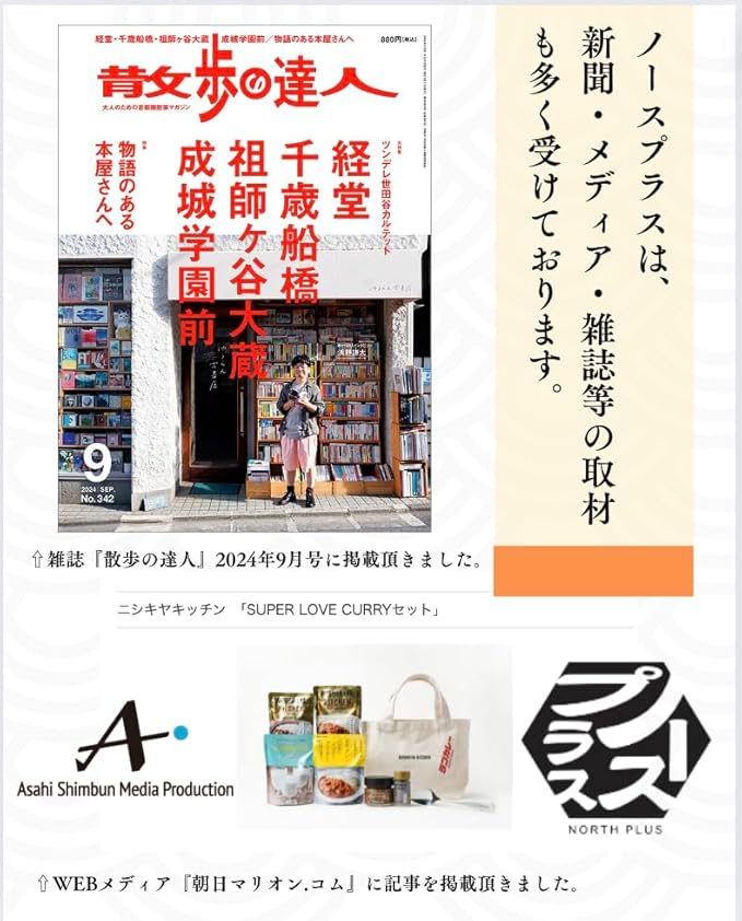 商品画像6