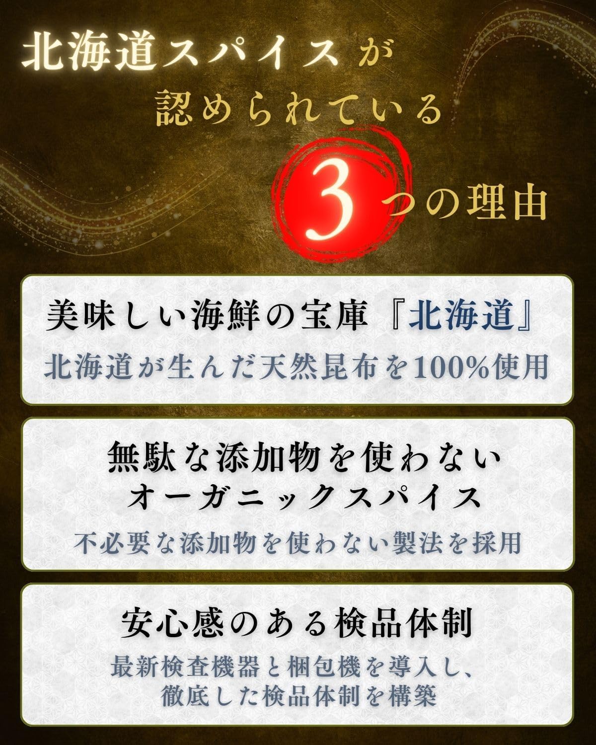 商品画像7