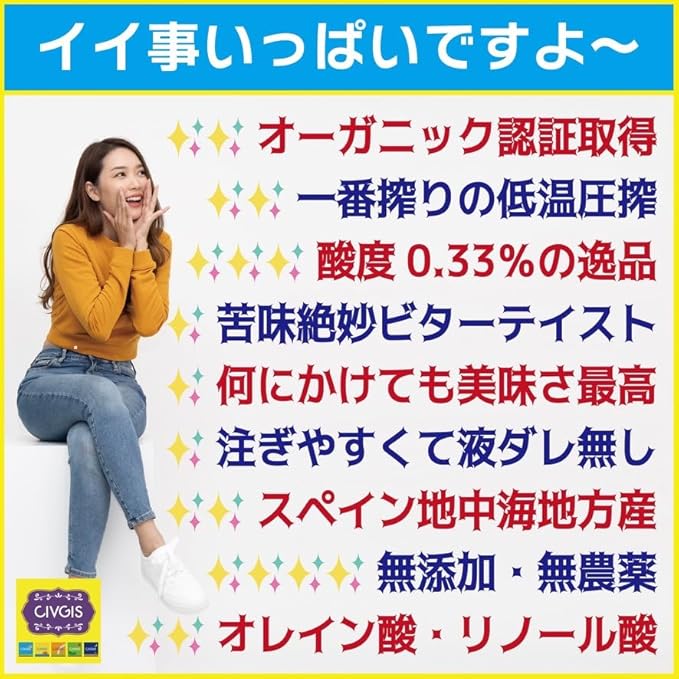 商品画像3