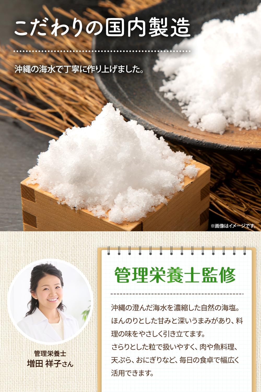 商品画像4