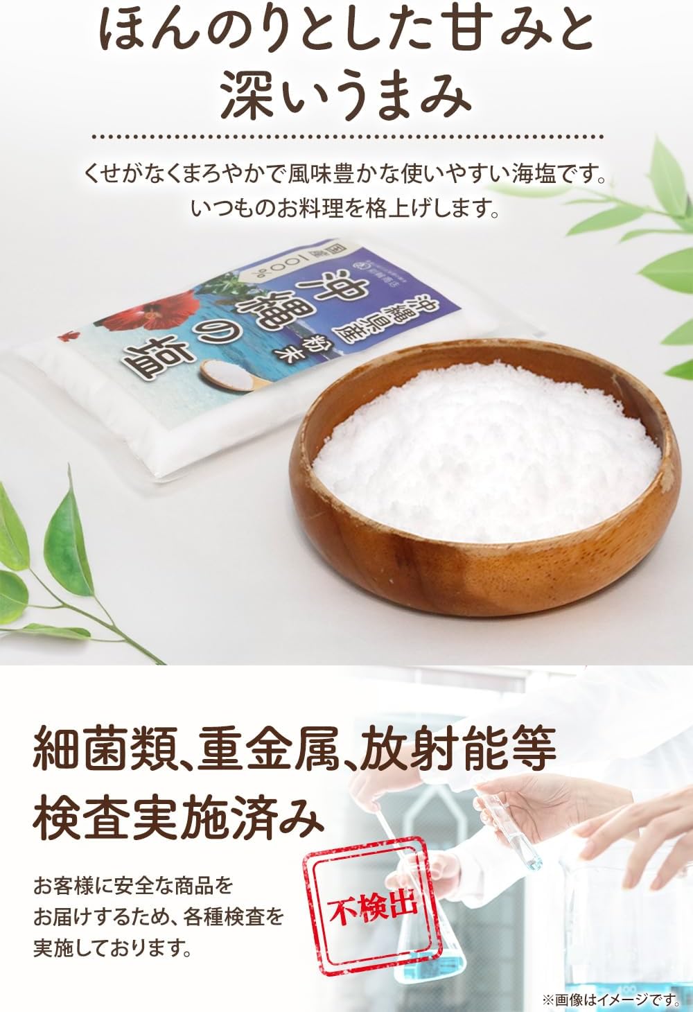 商品画像5