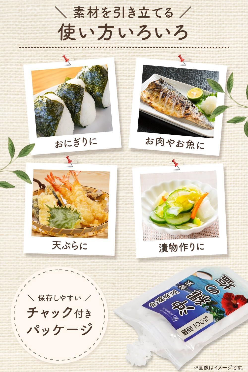 商品画像6