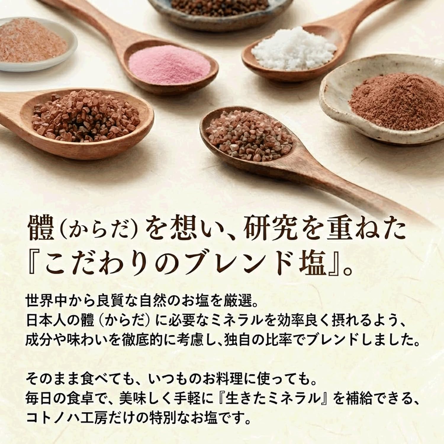 商品画像3