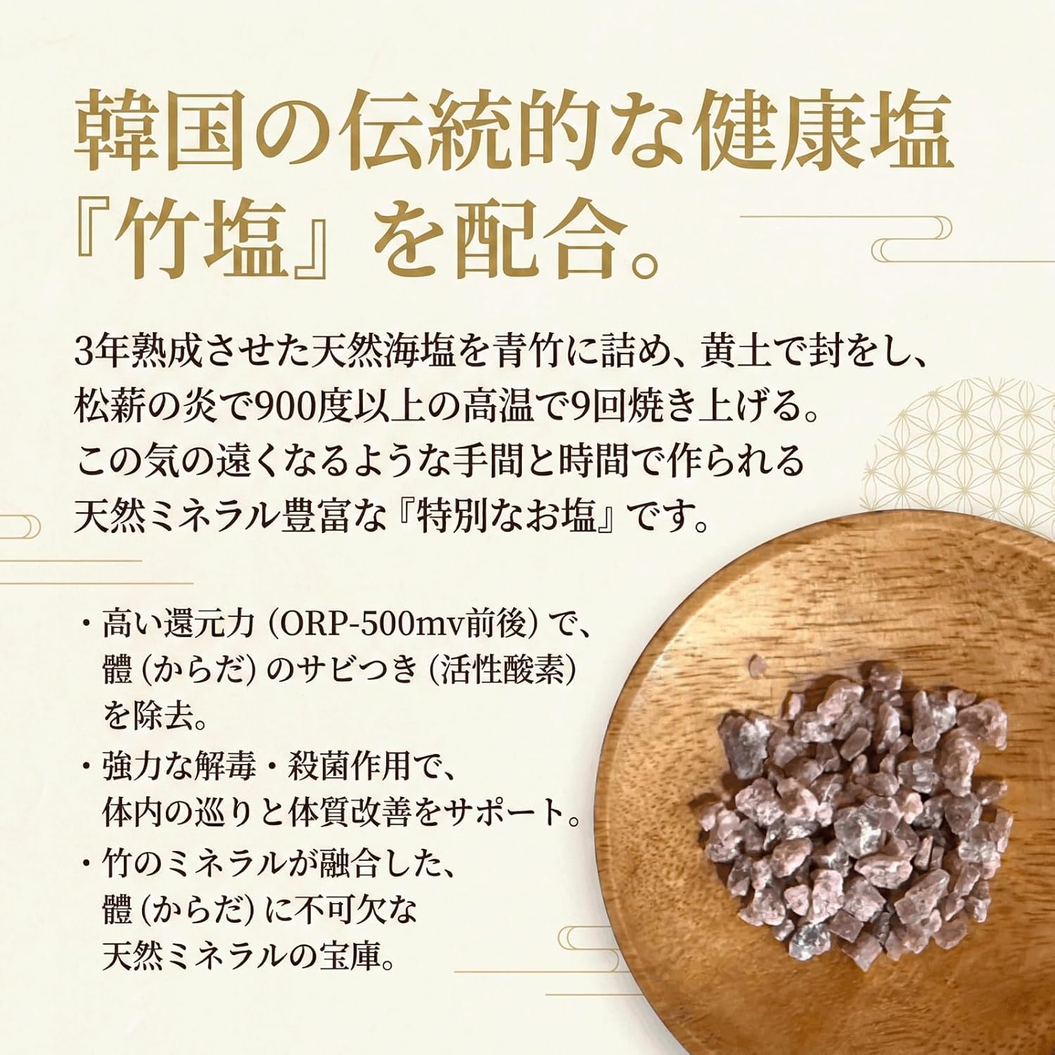 商品画像6