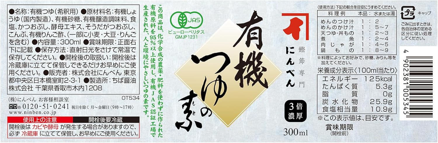 商品画像2