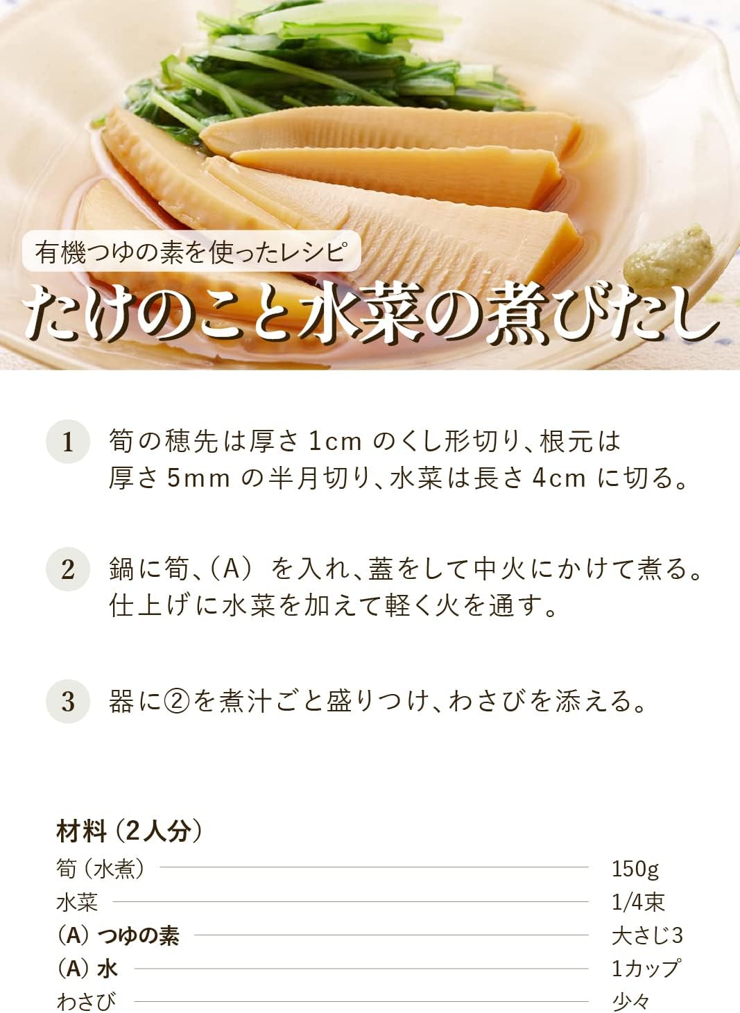 商品画像5