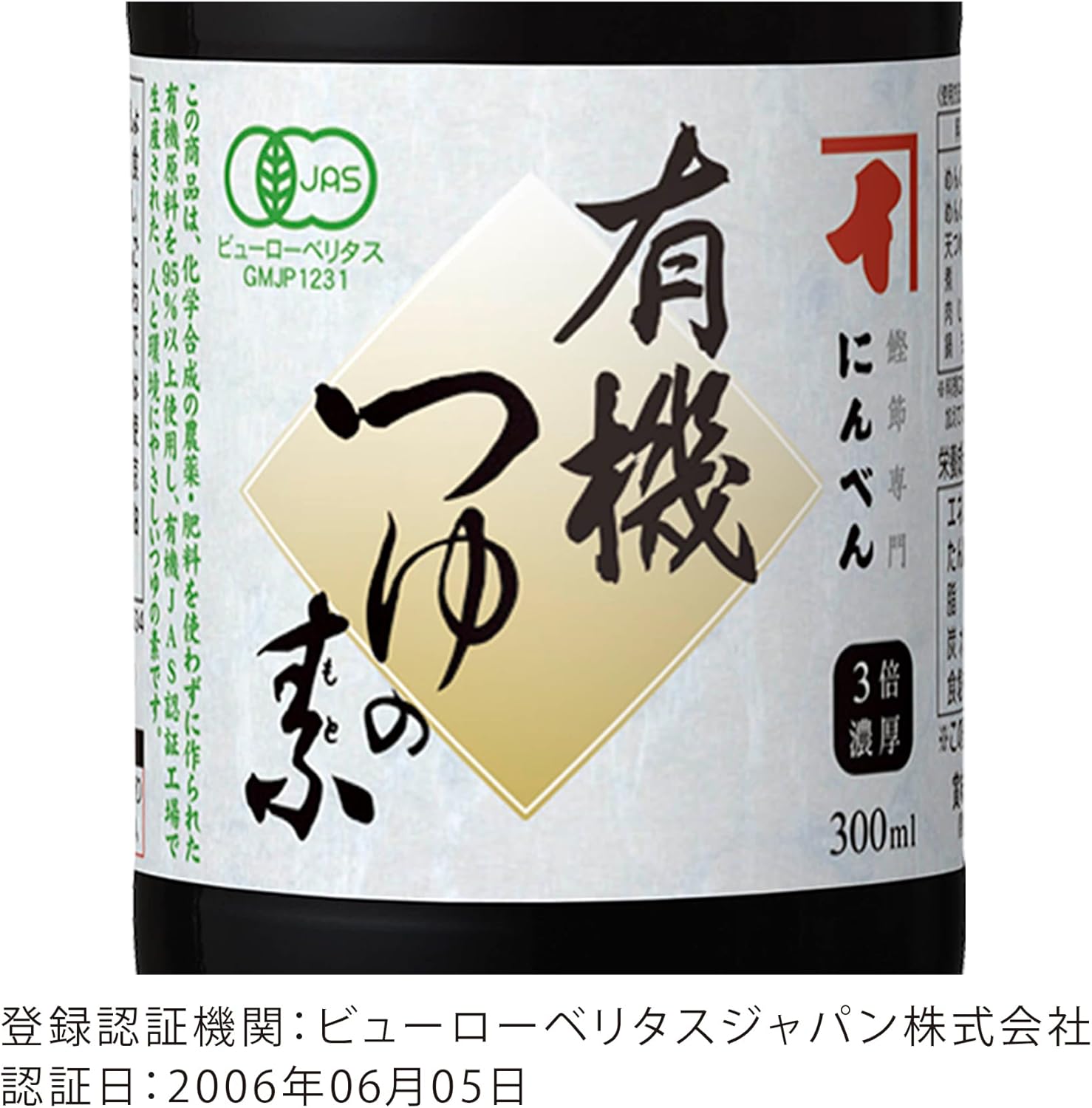 商品画像6