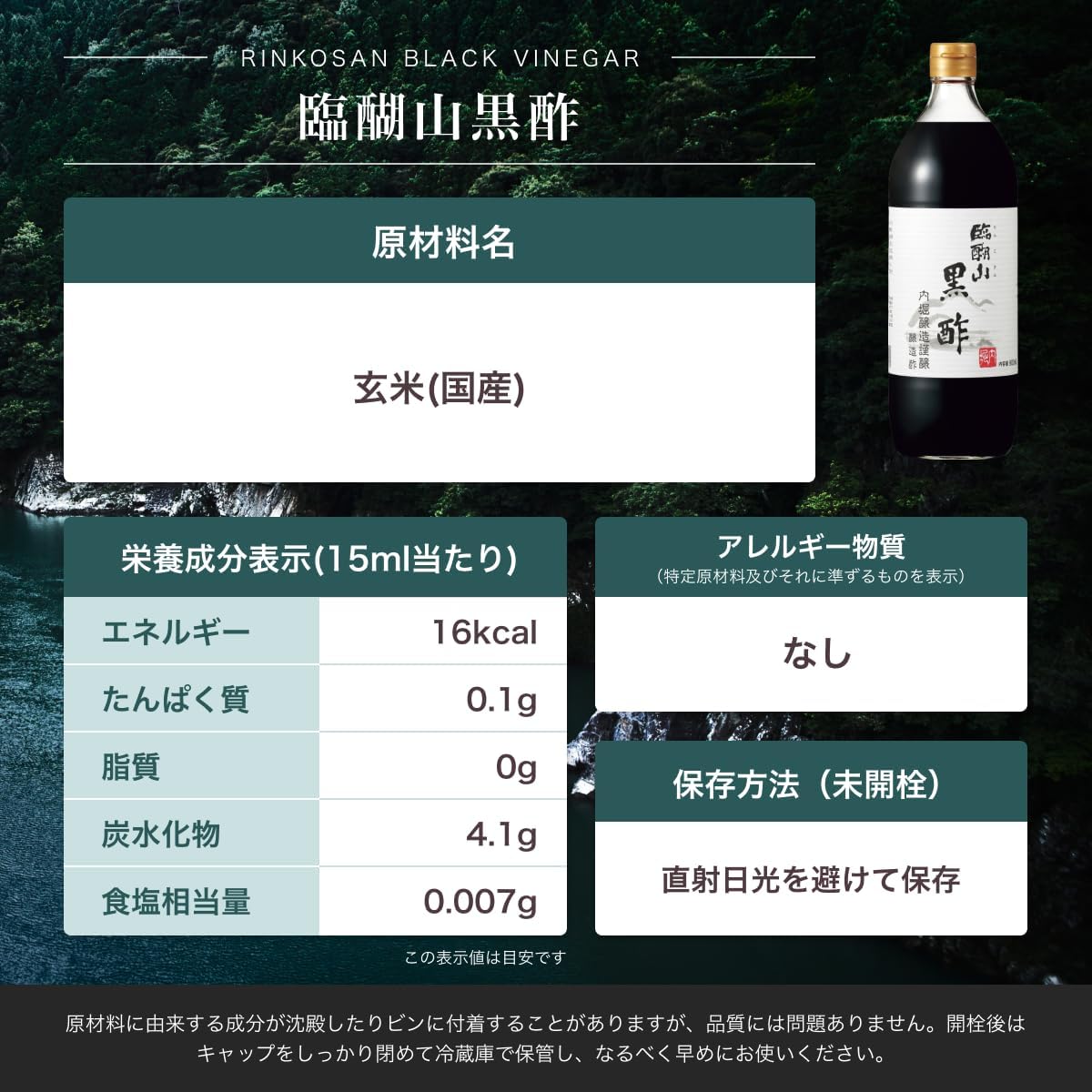 商品画像2