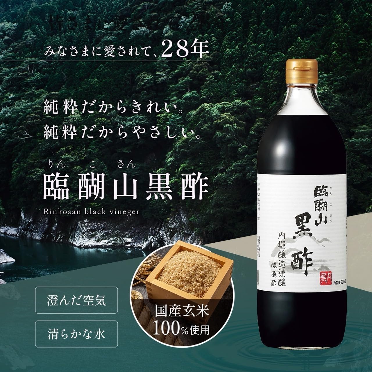 商品画像3