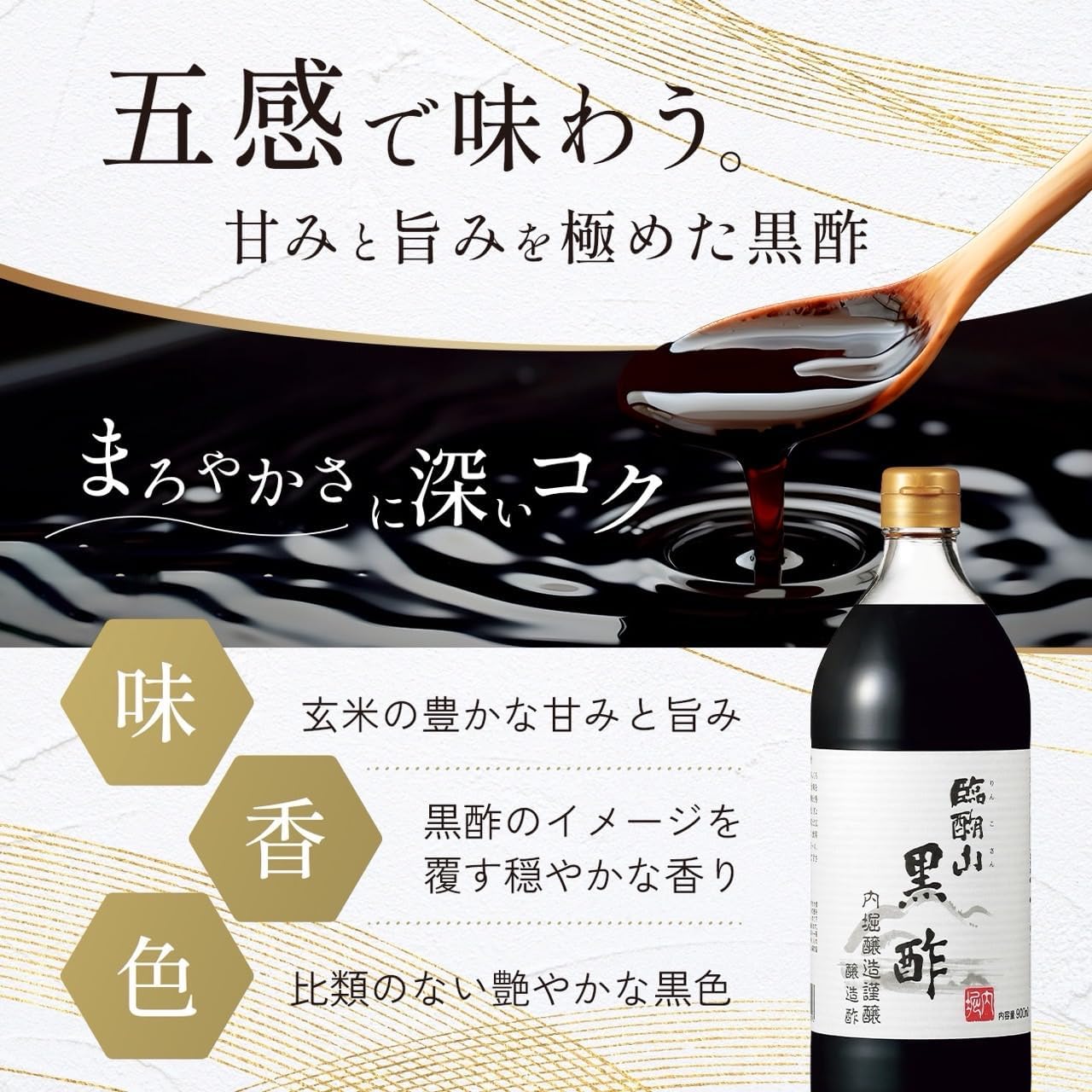商品画像4