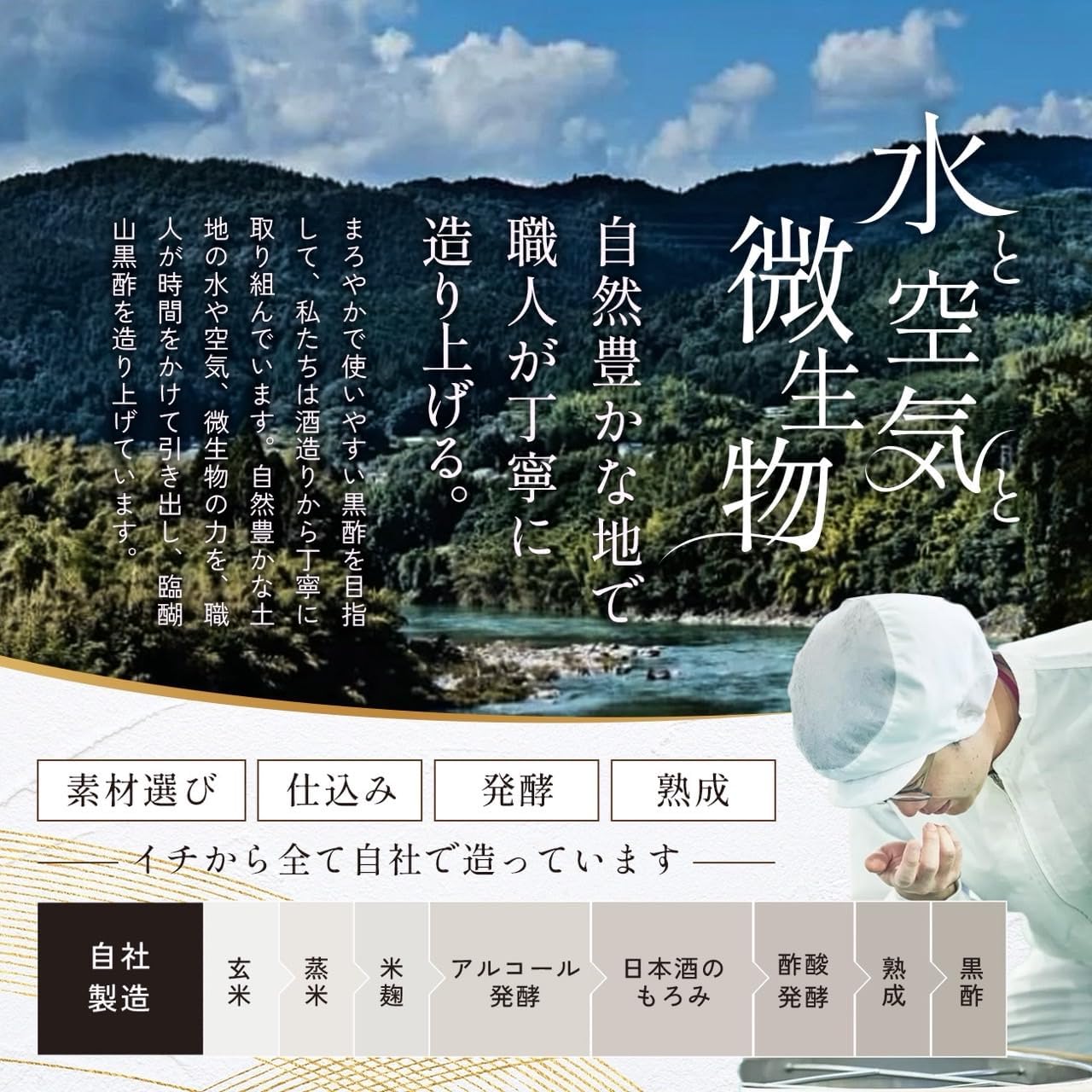 商品画像6