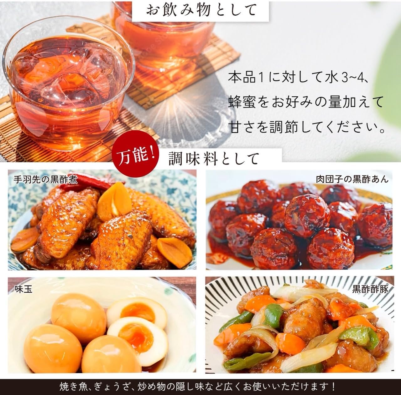 商品画像7