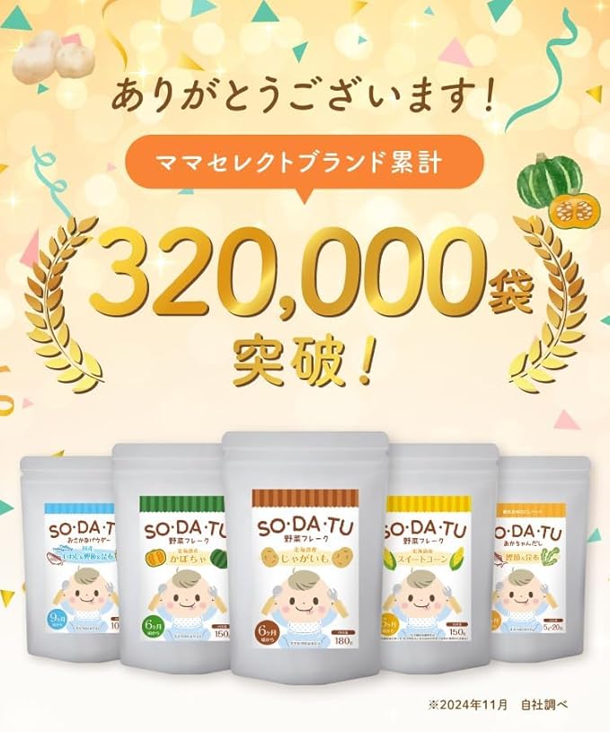 商品画像2