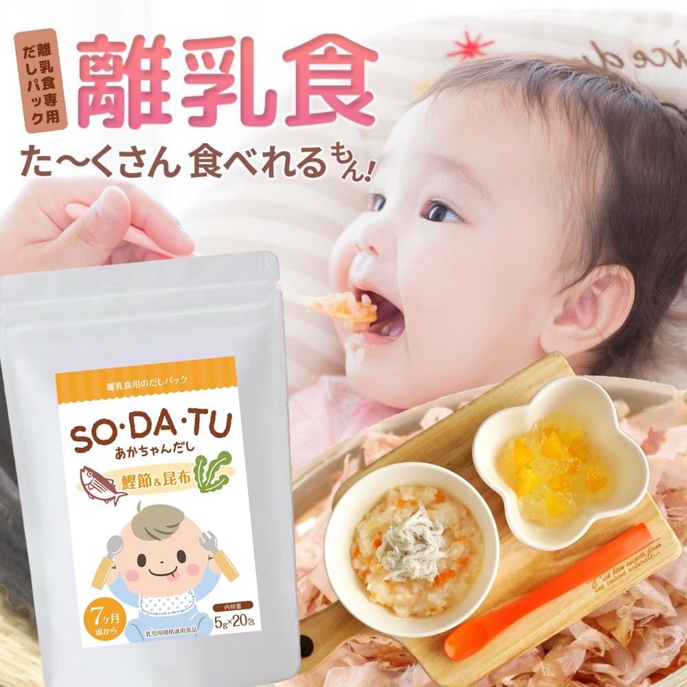 商品画像3