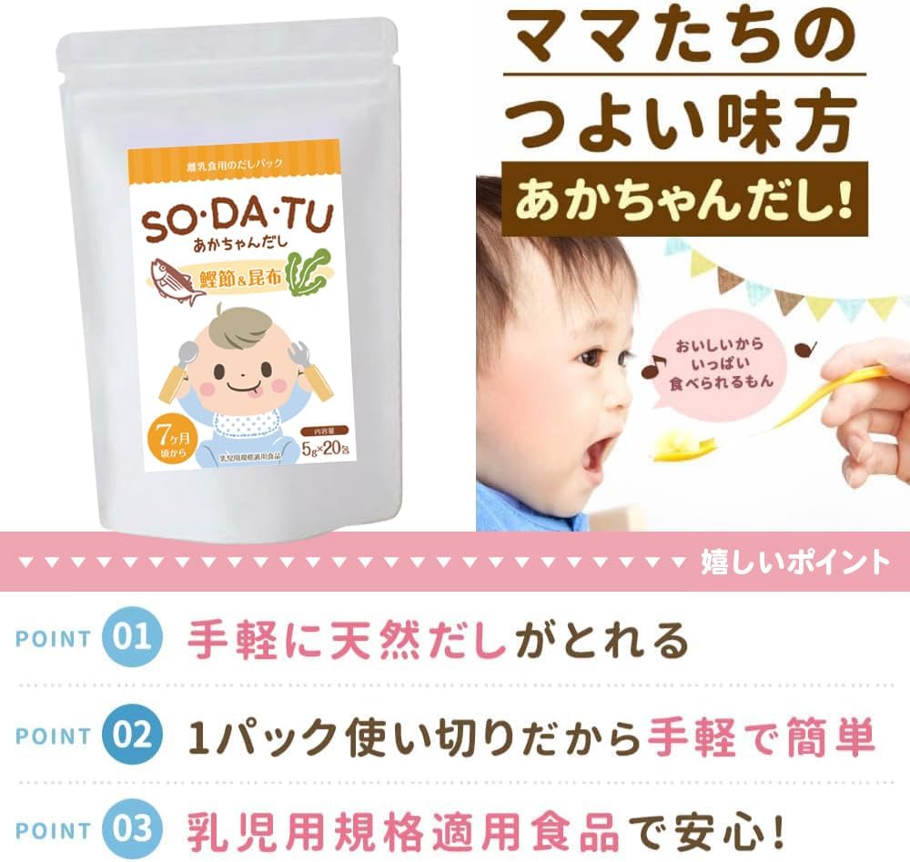 商品画像7