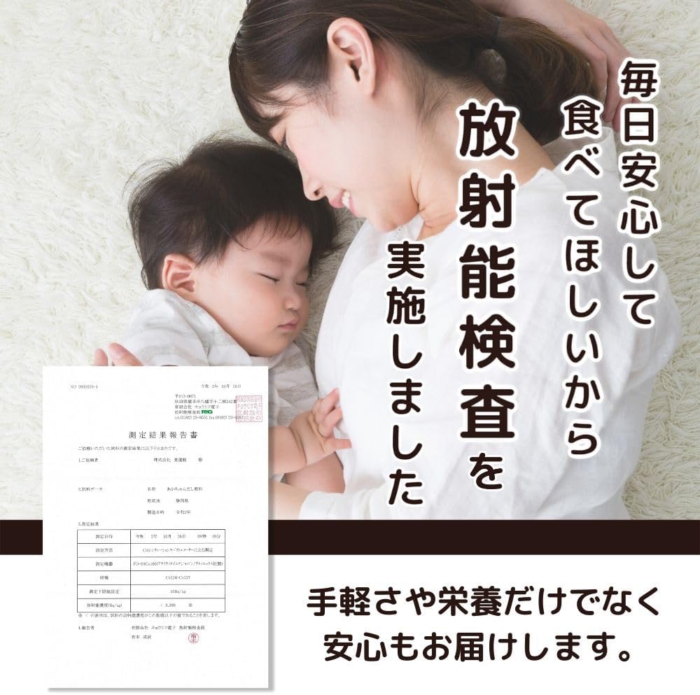 商品画像8