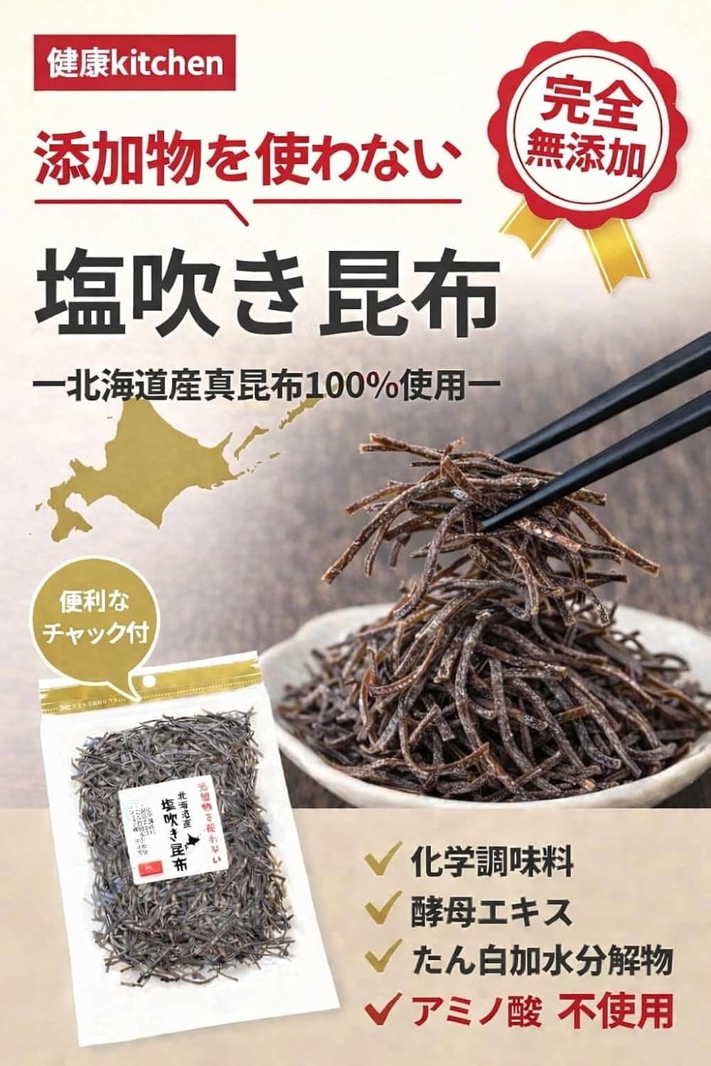 商品画像2