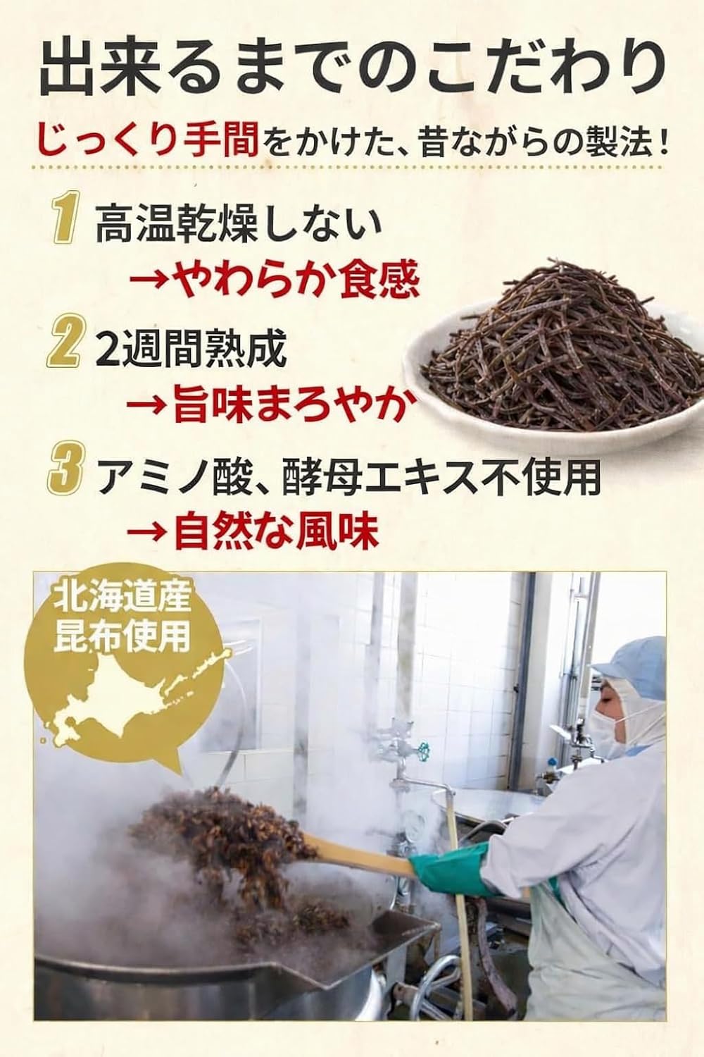 商品画像4