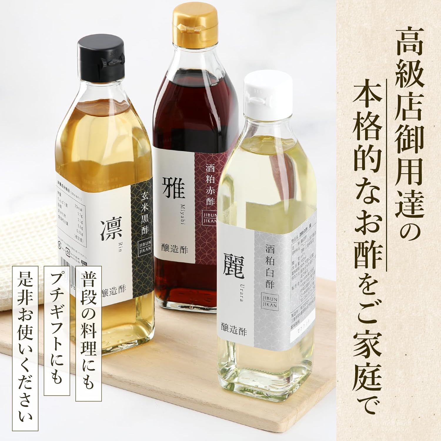 商品画像2
