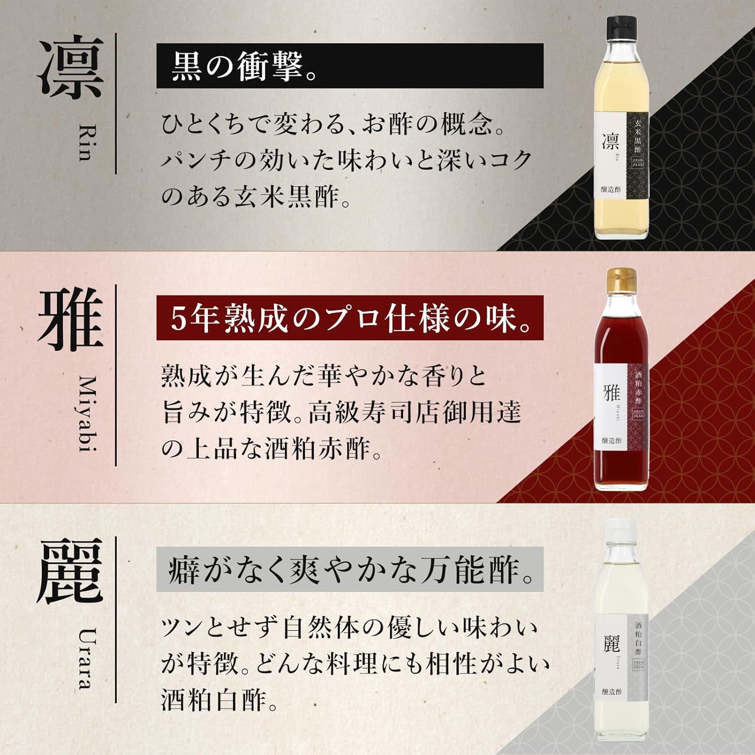 商品画像3