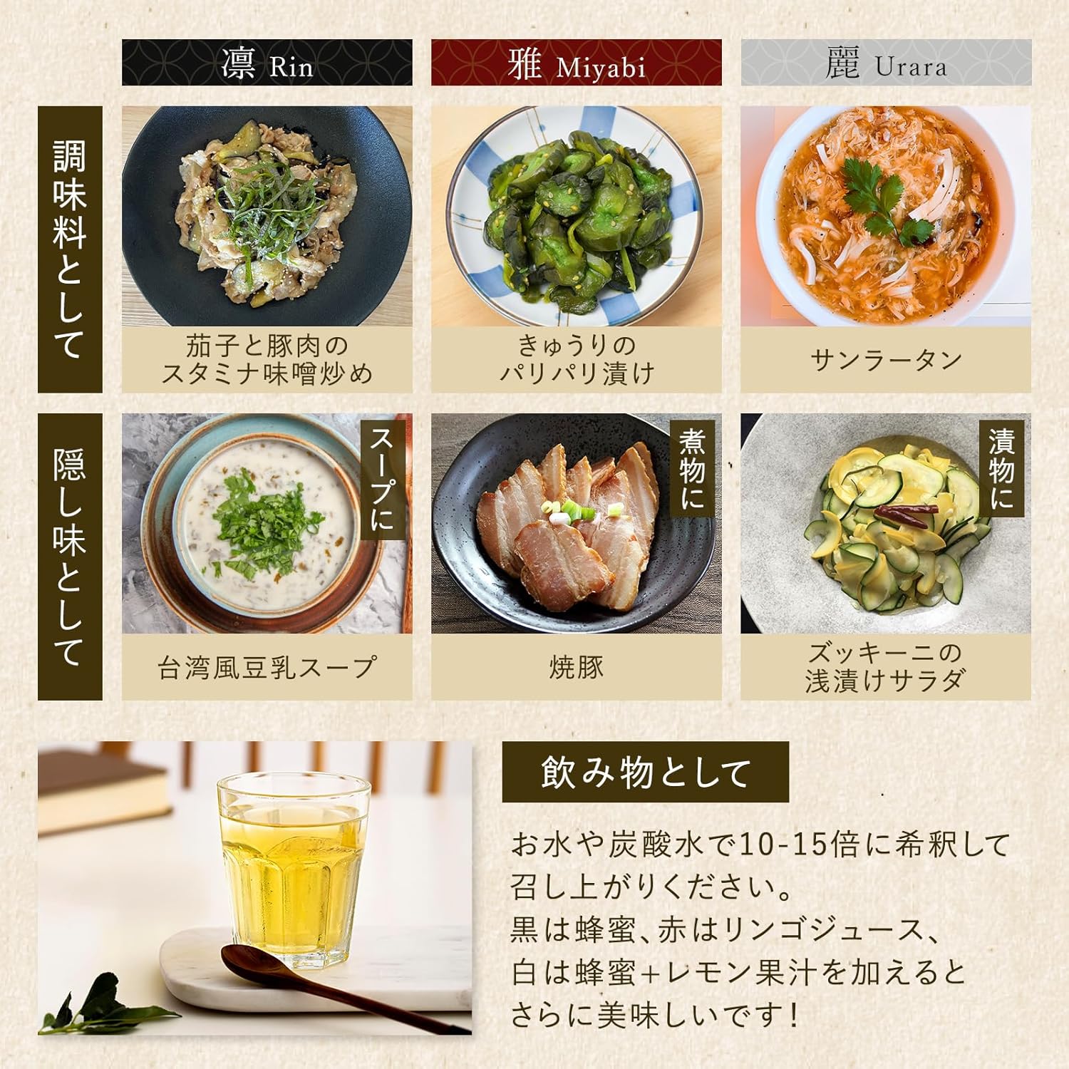 商品画像4
