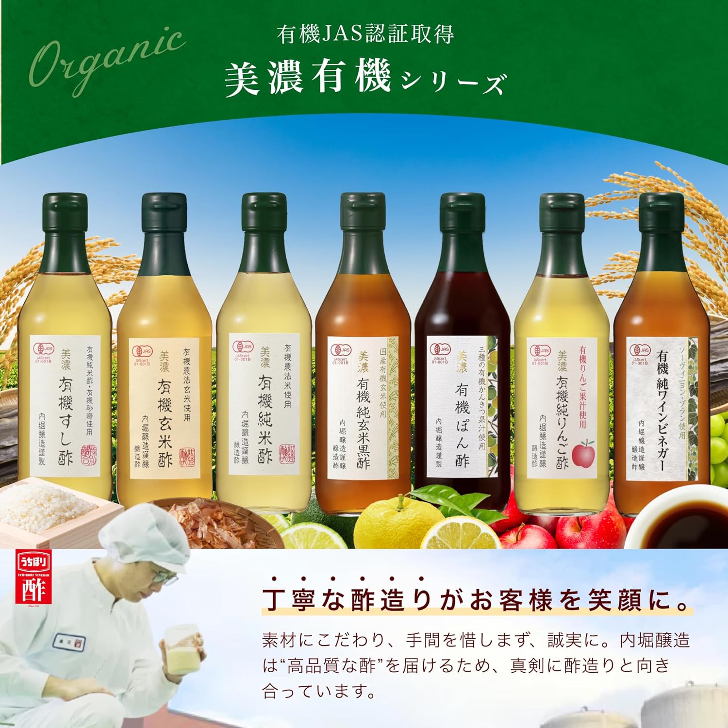 商品画像8