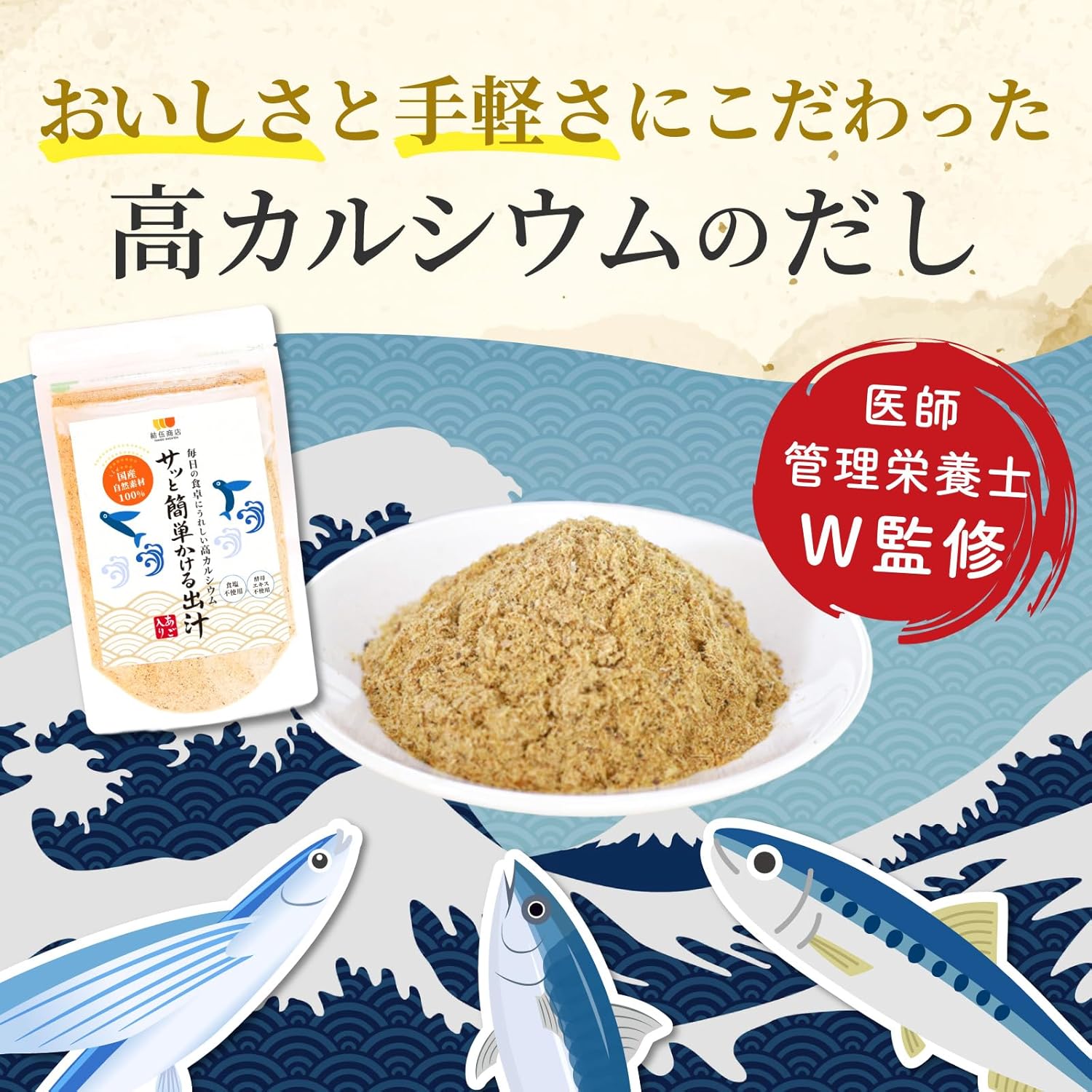 商品画像2