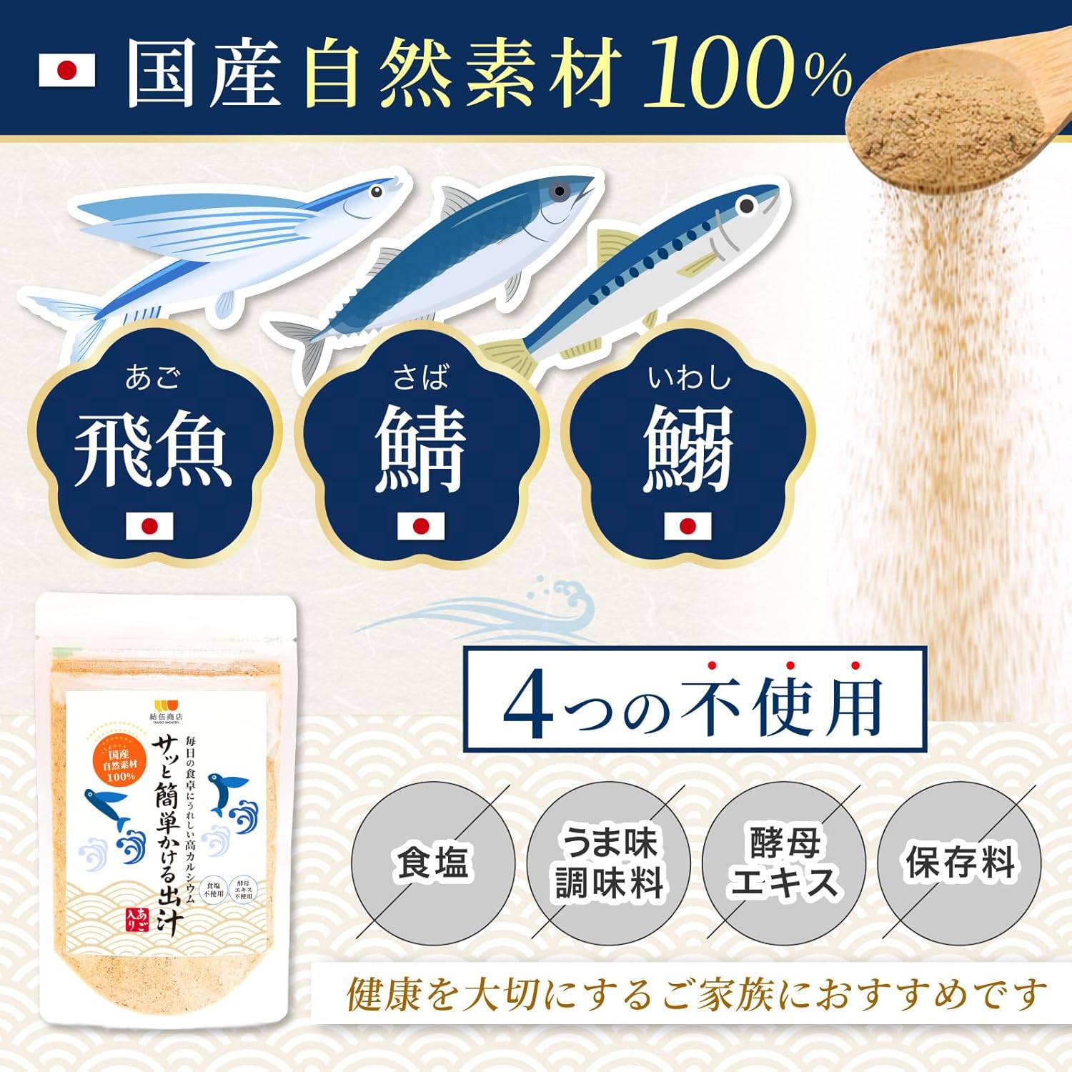 商品画像3