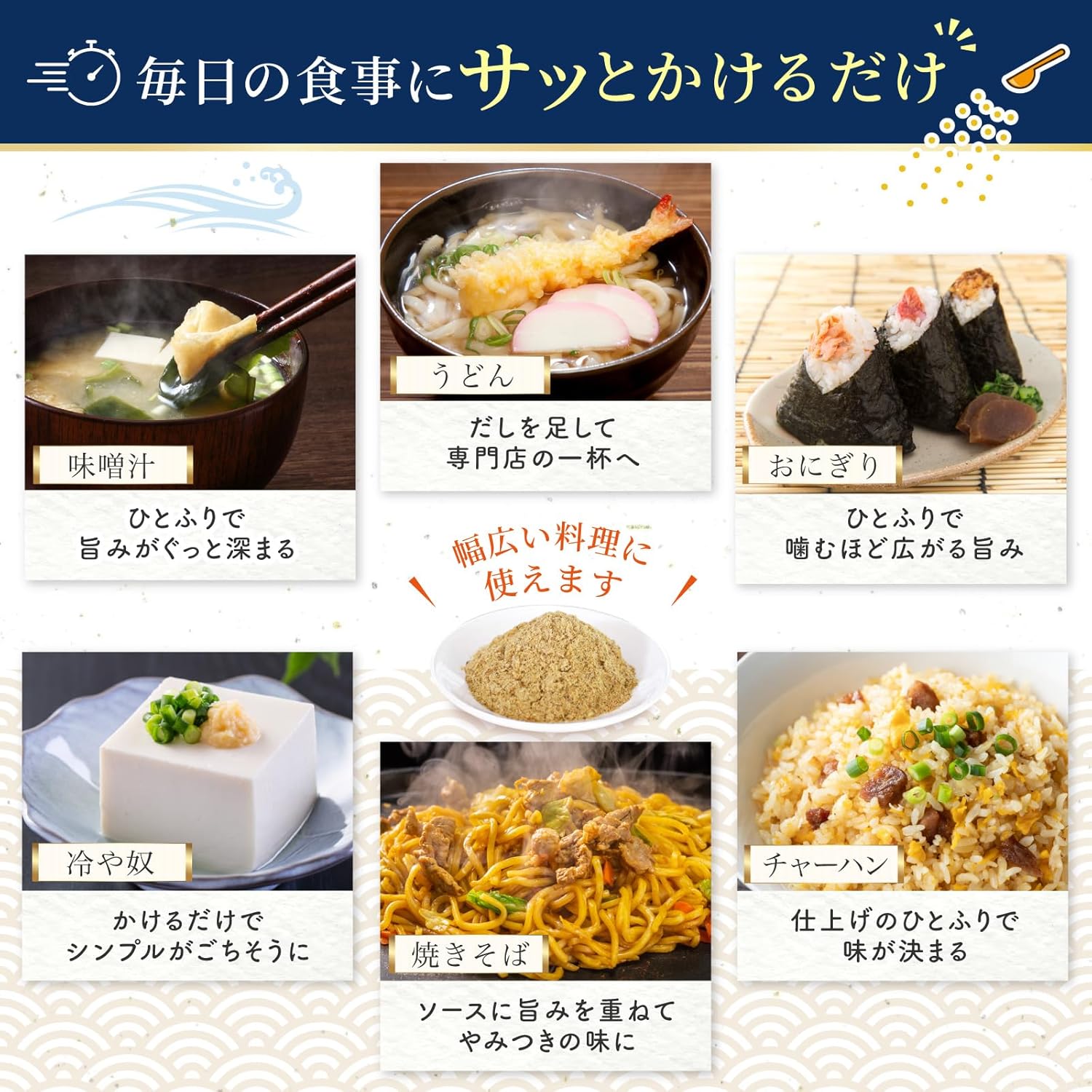 商品画像4