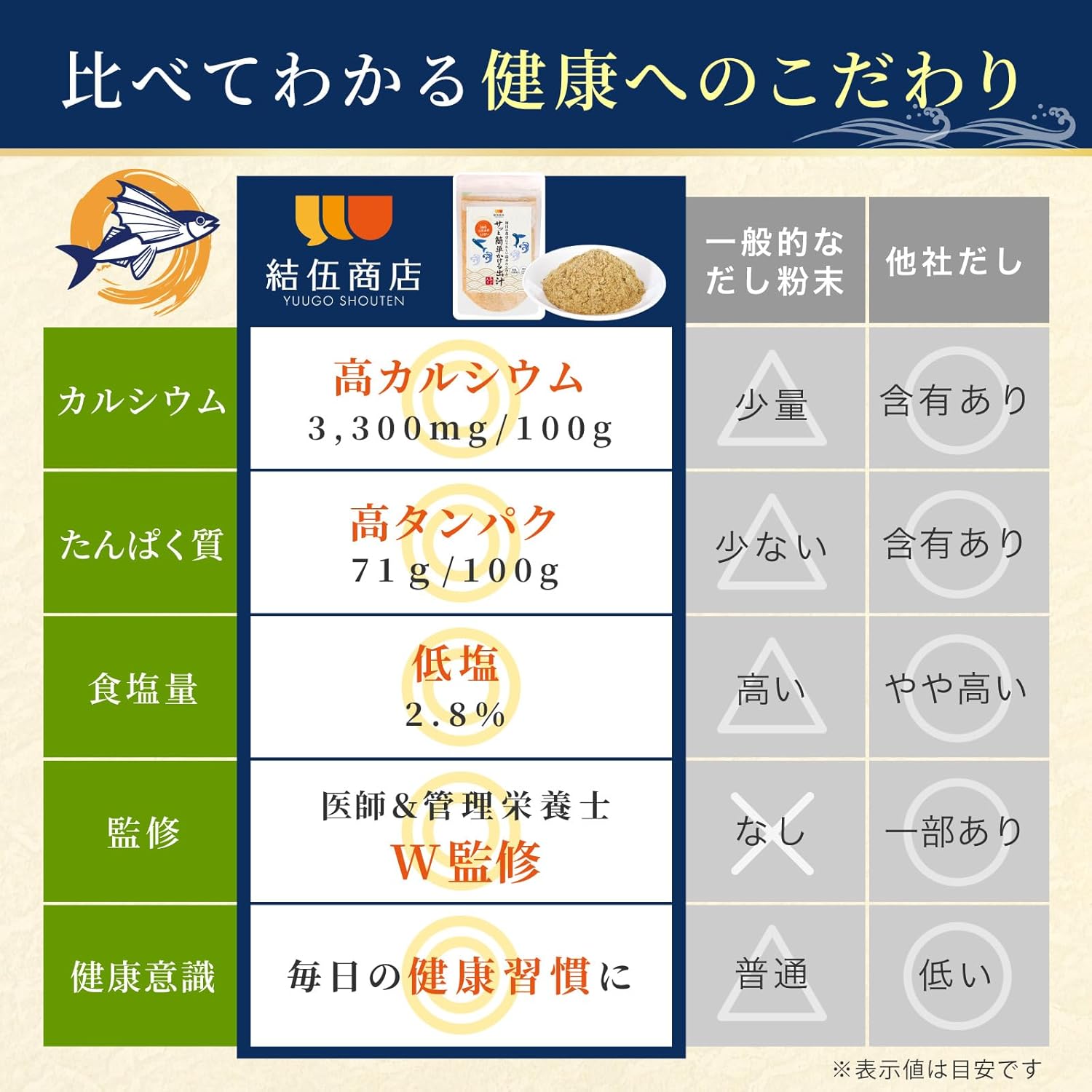 商品画像8
