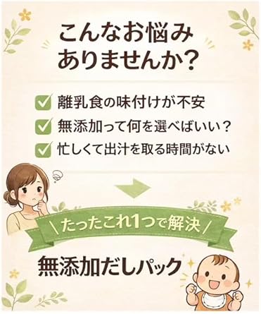 商品画像2