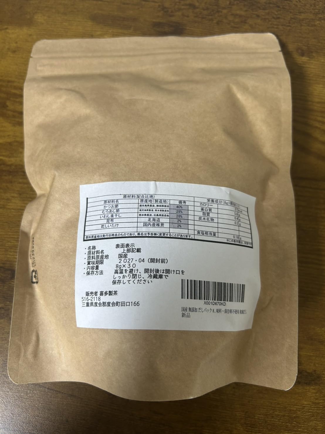 商品画像5