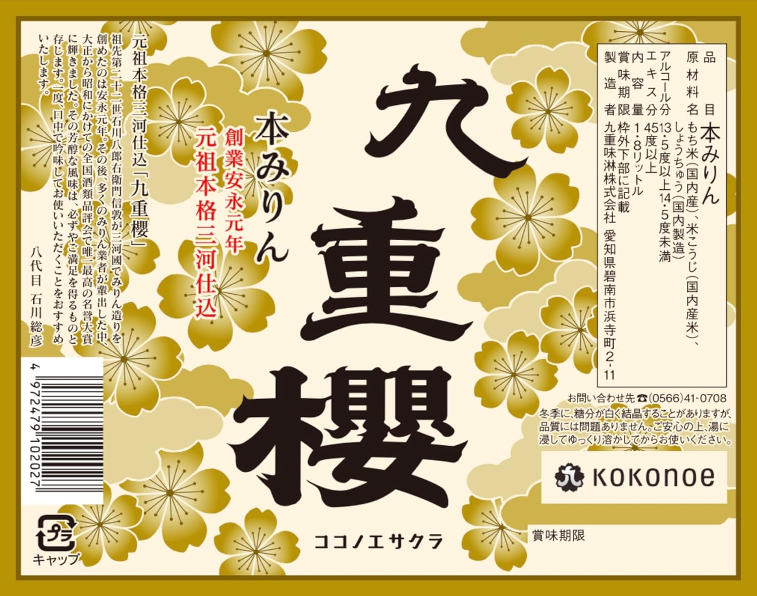 商品画像2