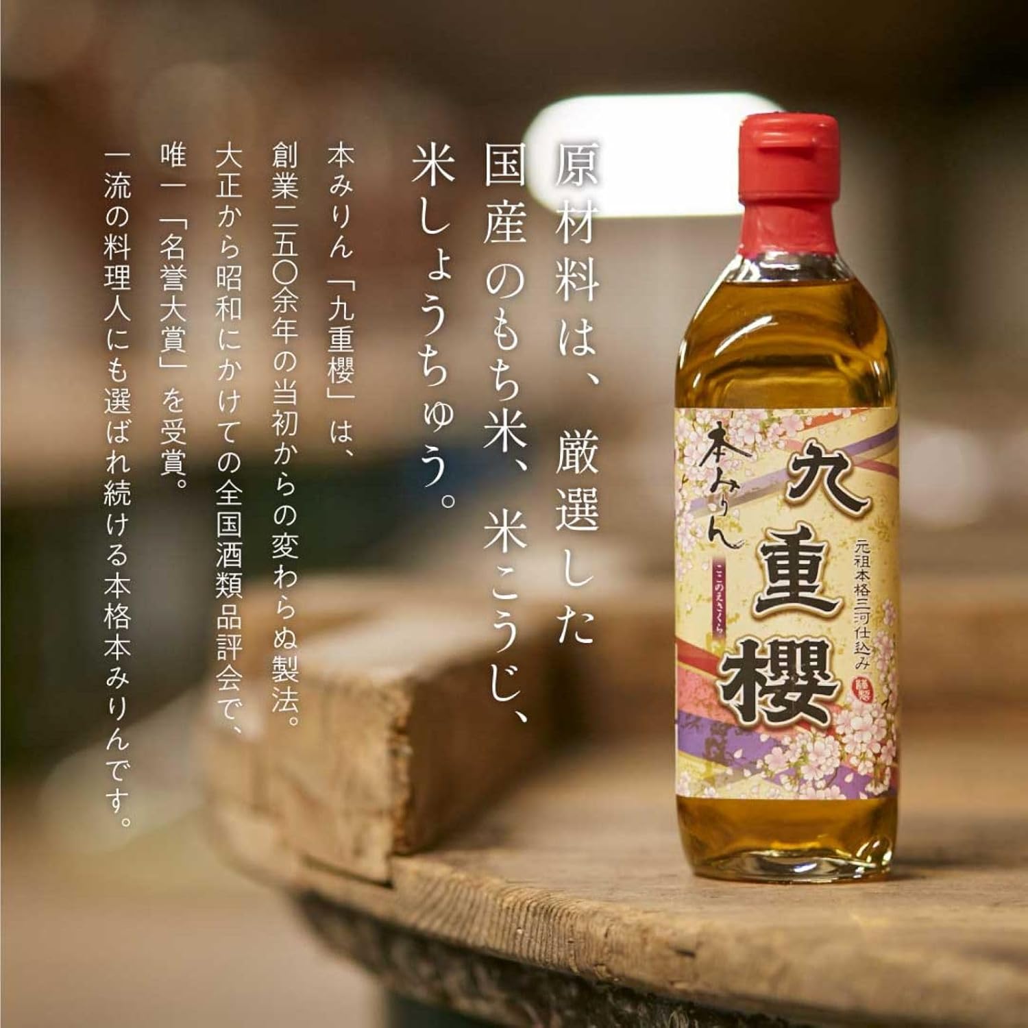 商品画像3