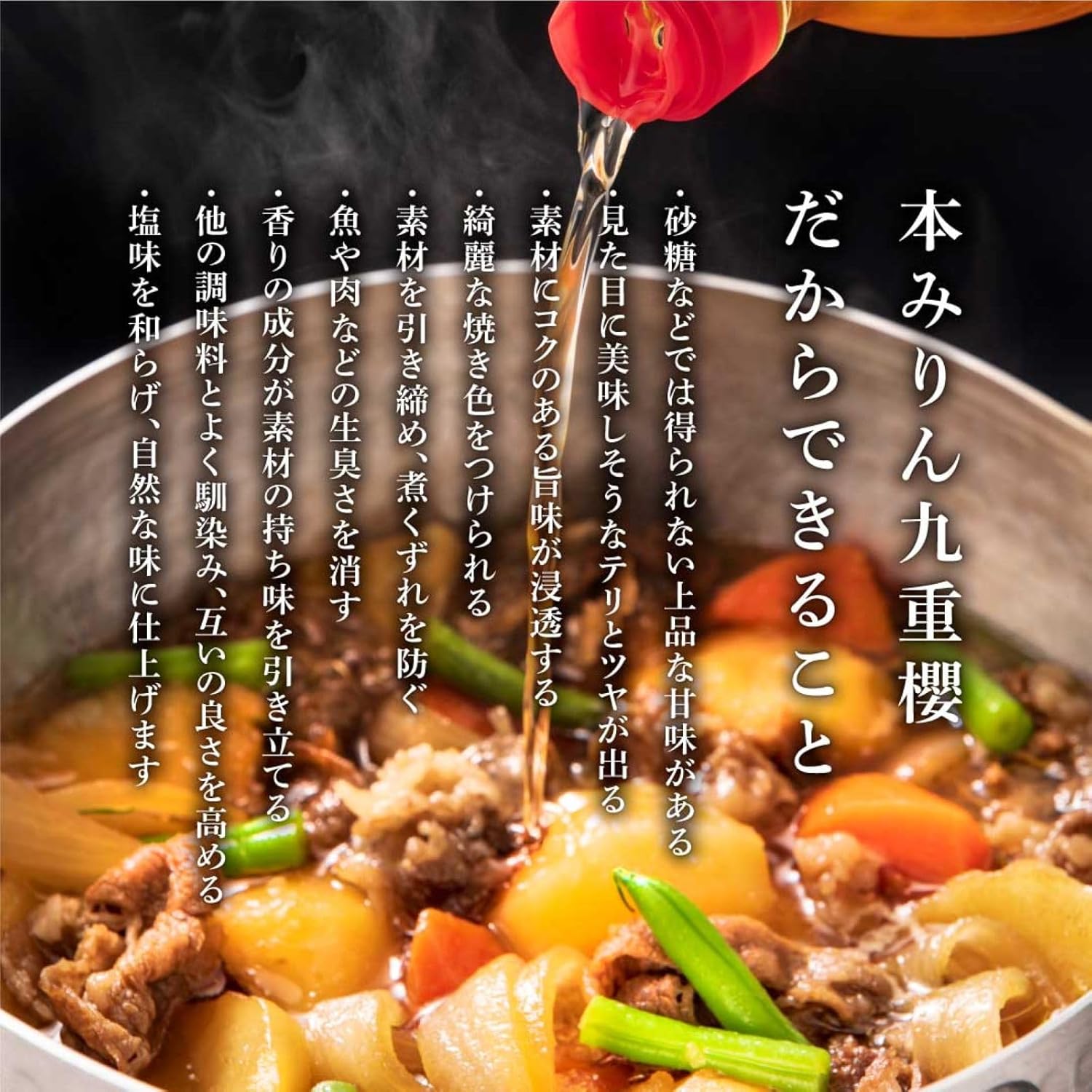 商品画像4