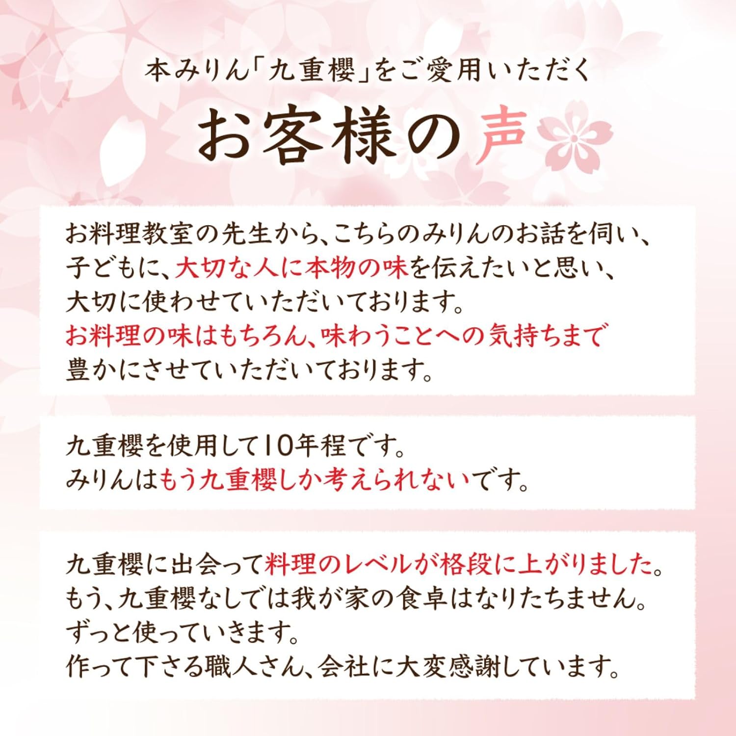 商品画像8