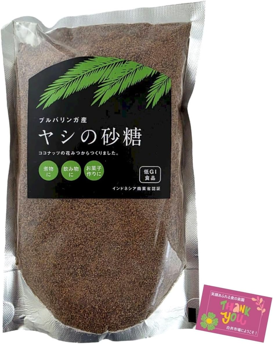 国産 【伝統製法で仕上げた未精製甘味料！】 ヤシの砂糖 ココナッツ花蜜100％ 無添加・未精製 低GI食品 やさしい甘さとコク 料理・お菓子作りに 自然派ナチュラルシュガー 300g