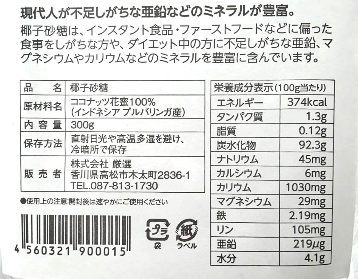 商品画像2