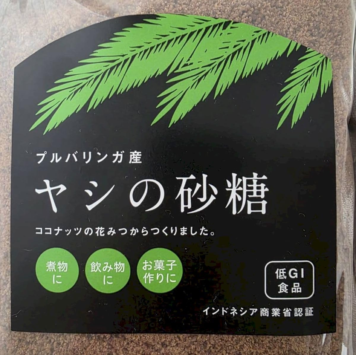 商品画像3